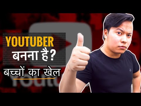 Secret Tips to Become A YouTuber [Sharing My 5 Years ...