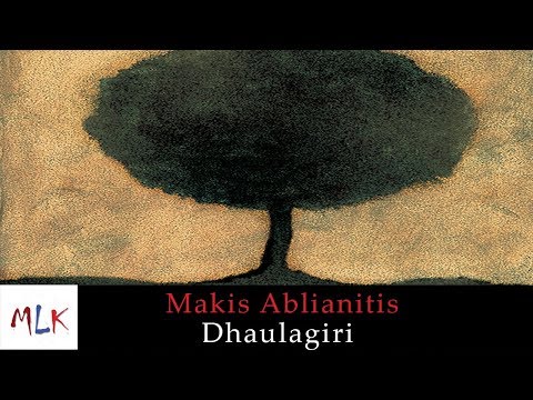 Μάκης Αμπλιανίτης - Dhaulagiri | Makis Ablianitis - Dhaulagiri (Official Audio Video)