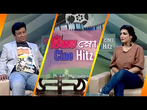 সিনে হিটস || Cine Hitz | EP-412 || Sanjay Raj, Film Actor || ETV Lifestyle
