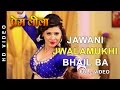 Full Video Jawani Jwalamukhi Item Dance Video Feat Shambhavana Seth Premleela
