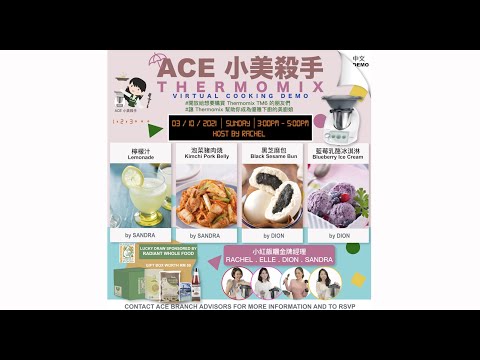 ACE小美殺手thermomix virtual cooking Live Show 03 Oct 2021 小紅飯糰- Chinese