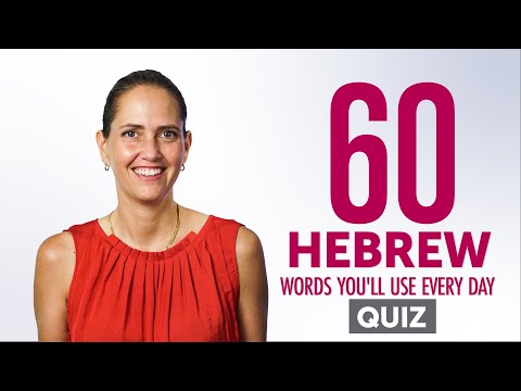 Quiz | 60 Hebrew Words You'll Use Every Day - Basic Vocabulary #46