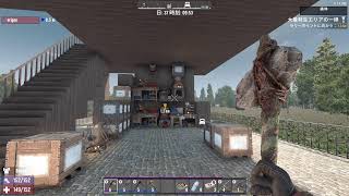7Days to Die 32～
