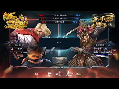 Tekken 7 Writer Min (paul) VS eyemusician (yoshimitsu) 철권7 민작가 (폴) VS 아이뮤지션 (요시미츠)