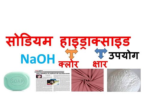 White caustic soda flakes, packing size: 25 kg, grade standa...