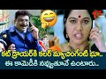 కట్ డ్రాయర్ కి కలర్ మ్యాచింగేంటి Ultimate Co