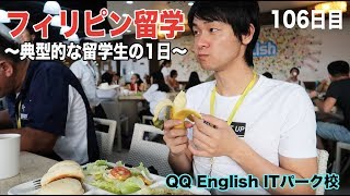 [問卦] 待哪個英語系國家便宜又可以練英文？