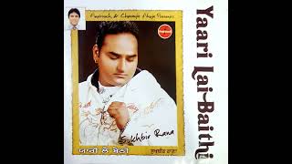 Download lagu Jaa Jhoothiya Sanu Yaari Leh Baithi by Sukhbir Rana mp3 Download lagu Jaa Jhoothiya Sanu Yaari Leh Baithi by Sukhbir Rana mp3