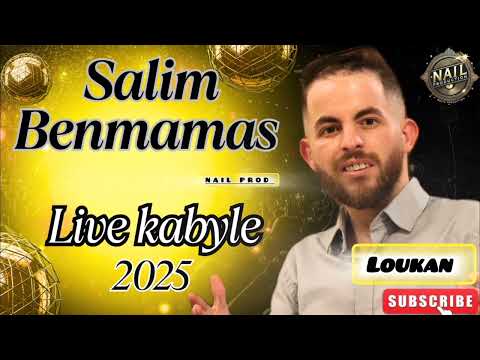 Salim Benmamas Live kabyle Complet 2025  -La nouveauté- اجمل الاغاني القباءلية