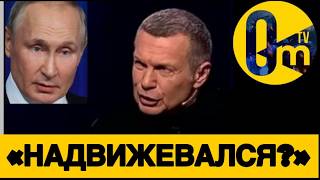 «МОСКВА ОБЛАЖАЛАСЬ ПО ПОЛНОЙ!»