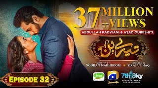 Tere Bin Ep 32 - Eng Sub - Digitally Presented by 