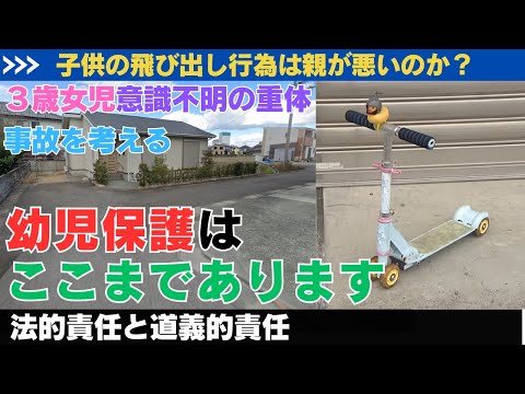 ガバレ アストロラーベ、1838年