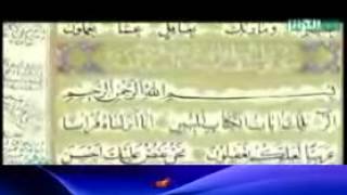 أجمل قراءة لبداية سورة يوسف الشيخ كريم منصوري