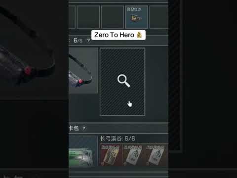 Zero To Hero With A Bot - Delta Force