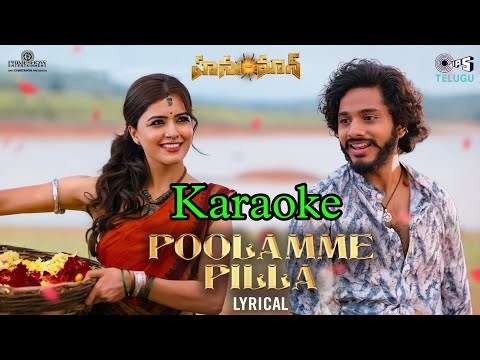 Poolamme pilla karaoke ll Hanuman karaoke songs ll #poolammepilla #karaoke #telugukaraoke #lyrical