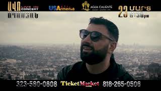 AVO ADAMYAN HAMERG
