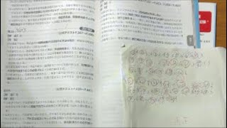 ⁠【無言/作業用】資格勉強 Live 9/21（ビジ法2級模試の復習）⁠