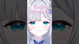 なずぴと付き合ってる疑惑をかけられるすみー【ぶいすぽ切り抜き】#vspo #vtuber #ぶいすぽ #切り抜き #花芽すみれ #雑談 #花芽なずな