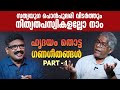 ഒരു വരത്തിനു വേണ്ടി മാത്രം || ഹൃദയം തൊട്ട ഗണഗീതങ്ങൾ || DR. N.R MADHU || PART 1