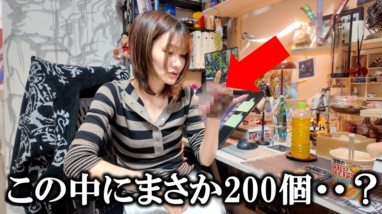 まさかとは思うけど、そんなことないよね・・・？