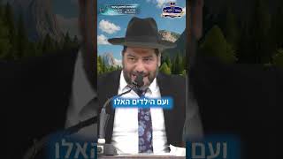 איפה הקב"ה הניח אותך? שם נמצאת השליחות שלך!- הרב אפרים שרבני (הרב אפרים שרבני) - התמונה מוצגת ישירות מתוך אתר האינטרנט יוטיוב. זכויות היוצרים בתמונה שייכות ליוצרה. קישור קרדיט למקור התוכן נמצא בתוך דף הסרטון