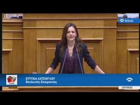 Ασφαλιστικό νομοσχέδιο στην Ολομέλεια της Βουλής