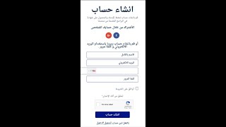 برنامج تعليمي لتشغيل منصة تأهيل التعليمية