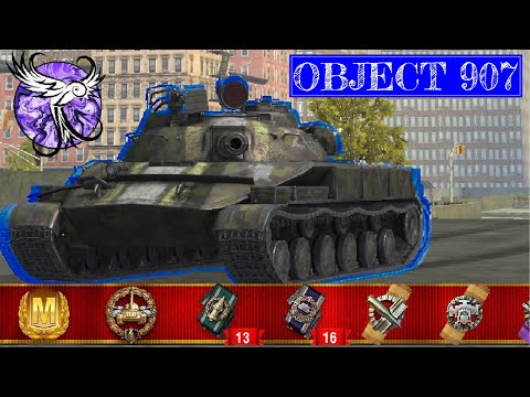 THE OBJECT 907 IS HERE! | 907 Aces | World of Tanks Blitz