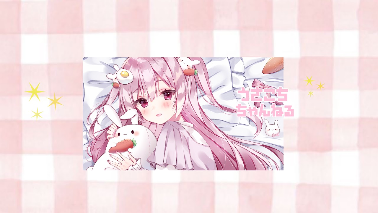 うさこち のライブ配信