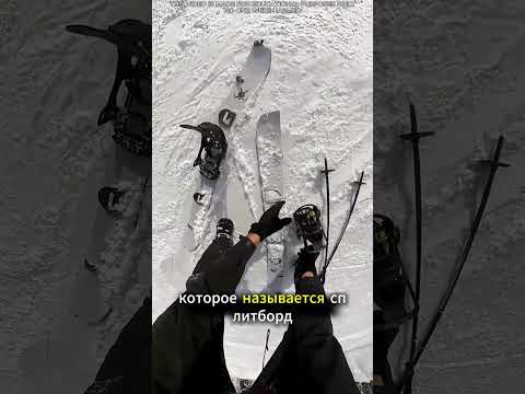 Этот человек в буквальном смысле рискнул своим сноубордом ради эксперимента.#shorts