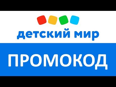 Магазин Мир Скидок