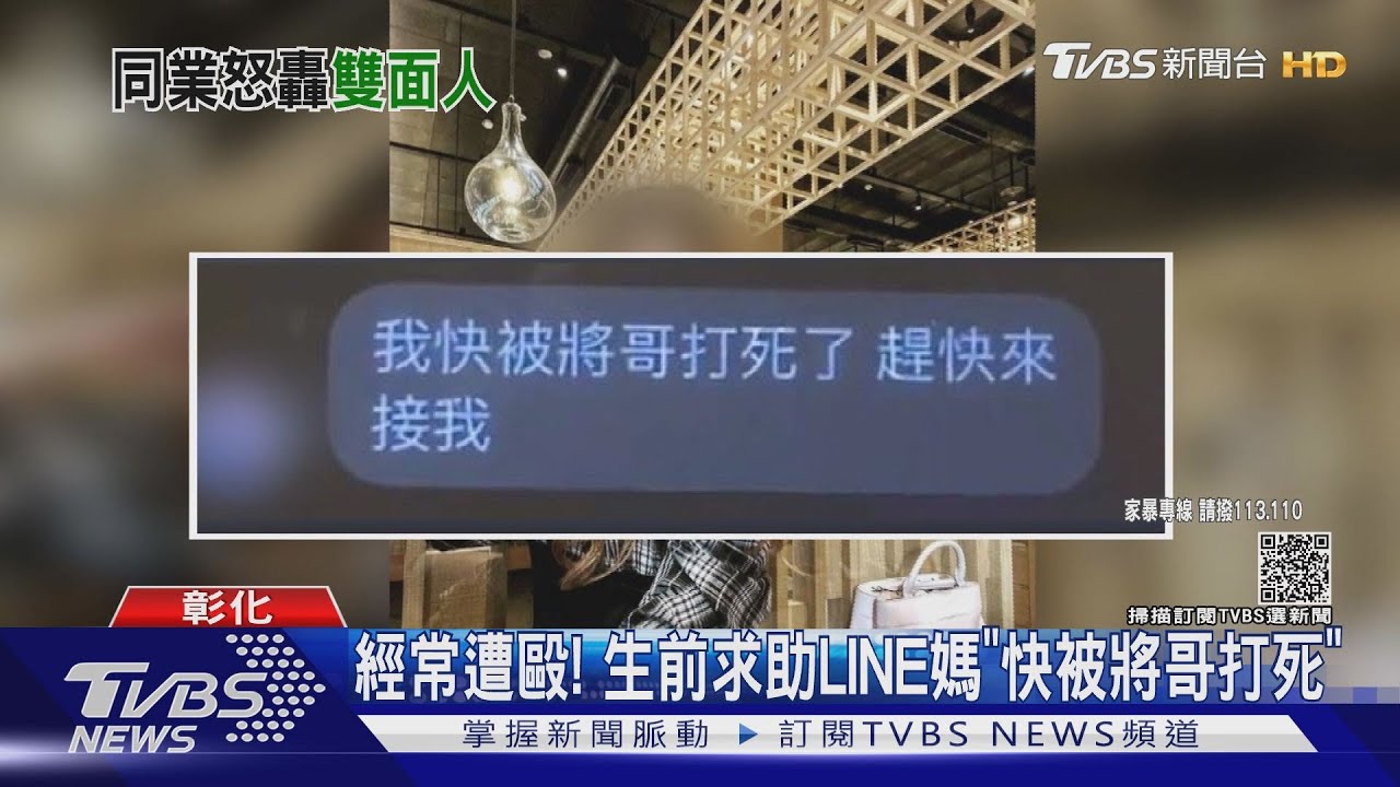 陳修將遭控「雙面」　殯葬同行：不尊重亡者
