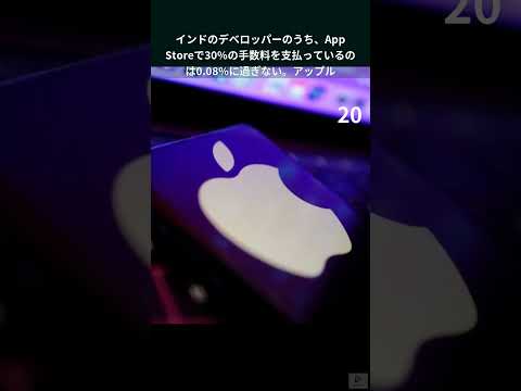 Apple: 2023 年の App Store Award 受賞者は次のとおりです