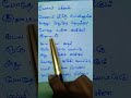 Venam Machan Vena Indha Ponnunga Kaadhalu Song From Oru Kal Oru Kannadi OKOK