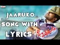 Jaaruko Full Song With Lyrics - S/o Satyamurthy Songs - Allu Arjun, Samantha, DSP