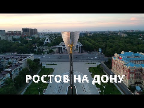 Ростов на Дону | Лучшие места | 4K