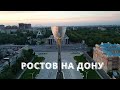 Ростов на Дону | Лучшие места | 4K