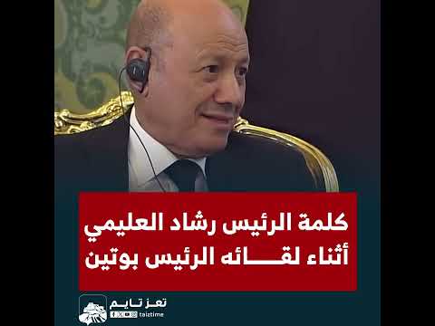 تعز تايم