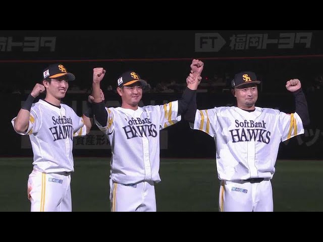 ホークス・周東佑京選手・森唯斗投手・奥村政稔投手ヒーローインタビュー 9月13日 福岡ソフトバンクホークス 対 埼玉西武ライオンズ