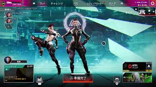 のんびりプレイ！[Apex]