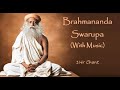 Sadhguru Chant ⋄ Brahmananda Swaroopa, Isha Jagadisha ⋄ ( With Music) ⋄ One Hour Version