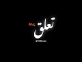 Taaluq Sad Poetry Status Urdu Shayari Black Screen WhatsApp Status Urdu Poetry New Poetry