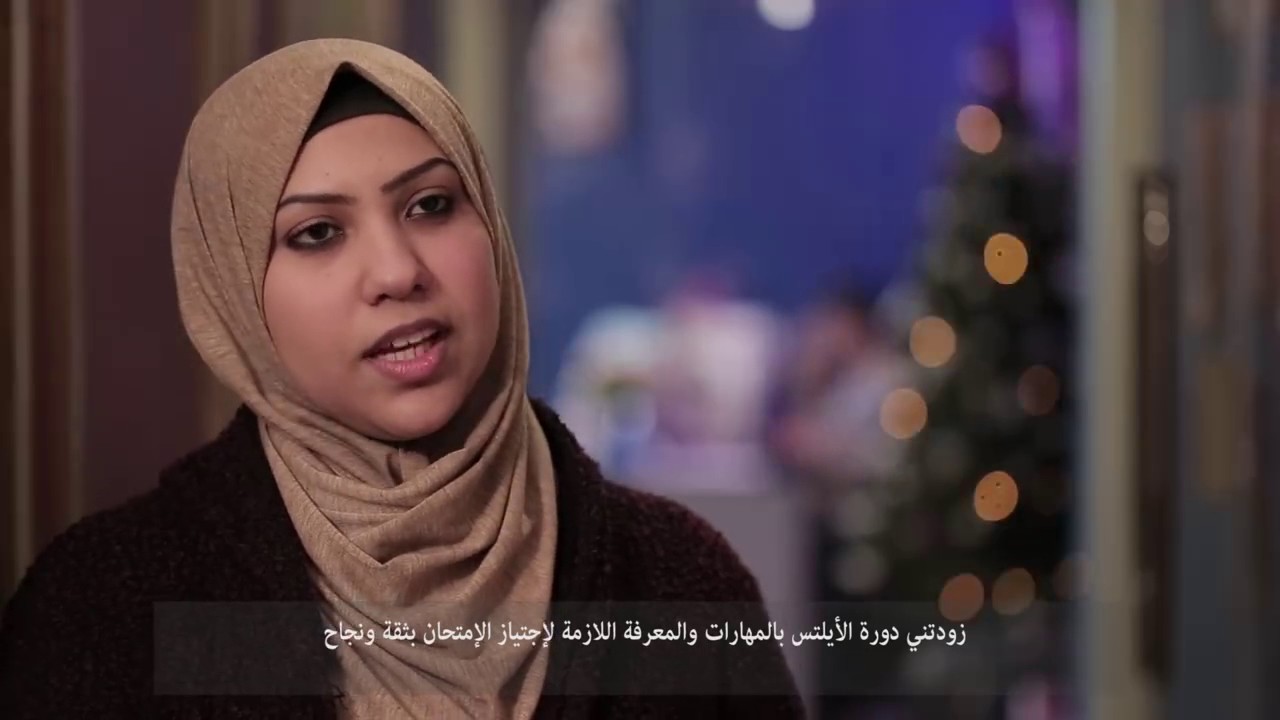 What Our Students Say - 1