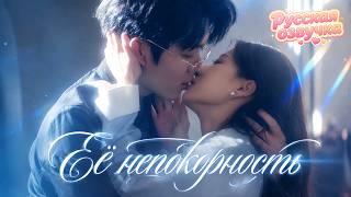 💕Из-за недоразумения они расстались. Он ранил её словами, но после её ухода снова не смог забыть!