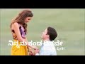 Whats Up Status Song Kannada Dr Rajkumar Evergreen Yeradu Kanasu Movie Songs