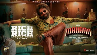 Mahaan (Telugu) - Rich Rich Lyric | Chiyaan Vikram | Karthik Subbaraj | Santhosh Narayanan