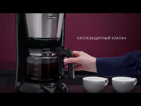 Миниатюра изображения товара Капельная кофеварка Rondell RDE-1100 (серебристый/черный)