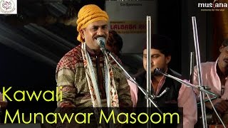 Qwaali | Munawar Masoom  | Jabse Teri Ruswai Se Darne Laga Hoon Mein