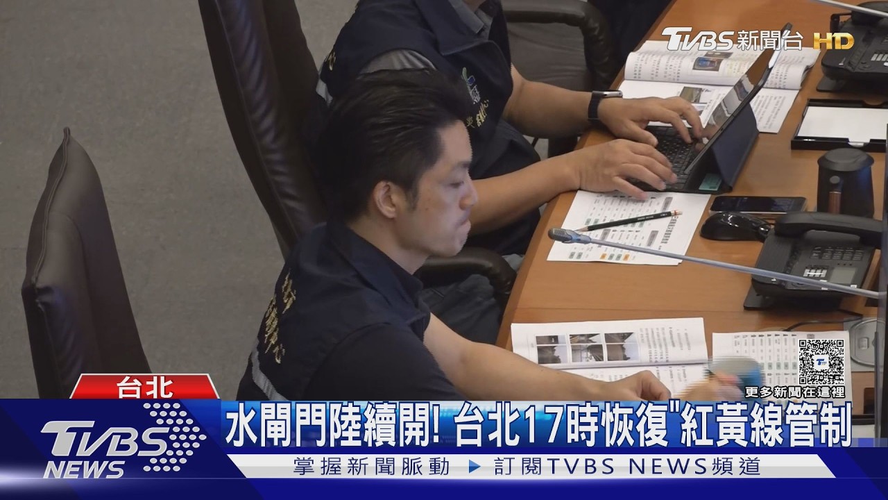 北投泉源路巨石砸路面　蔣萬安視察：不能貿然通車