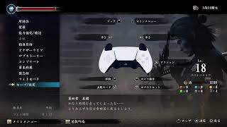 (実況なし) 龍が如く維新極 (まったりPS5)